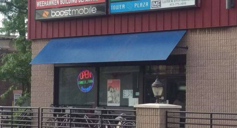 Great Wall Chinese Restaurant Weehawken Union City Great Wall Chinese Restaurant Weehawken Union City